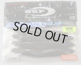 O.S.P　  ドライブスティック (4.5インチ)  