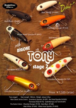 画像1: TONY Stage2　トニー ステージ2