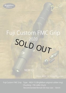画像1: ブライトリバー  『Fuji Custom FMC Grip』 