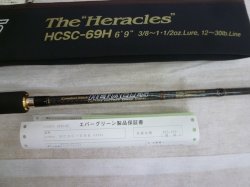 画像3: 　コンバットスティック　HCSC-69H ヘラクレス