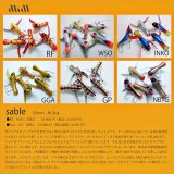 アブディール「サブレ」（クリックポスト不可）