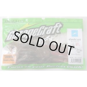 画像: 　ダットカット　3.インチ　エコ認定商品　90　クローフィッシュ