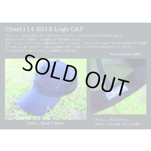 画像: Chest114 2018 Logo CAP