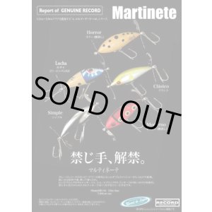 画像: マルティネーテ