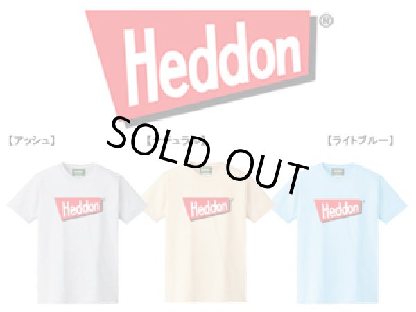 画像1: ヘドン　Tシャツ　2019　サポートショップ限定品