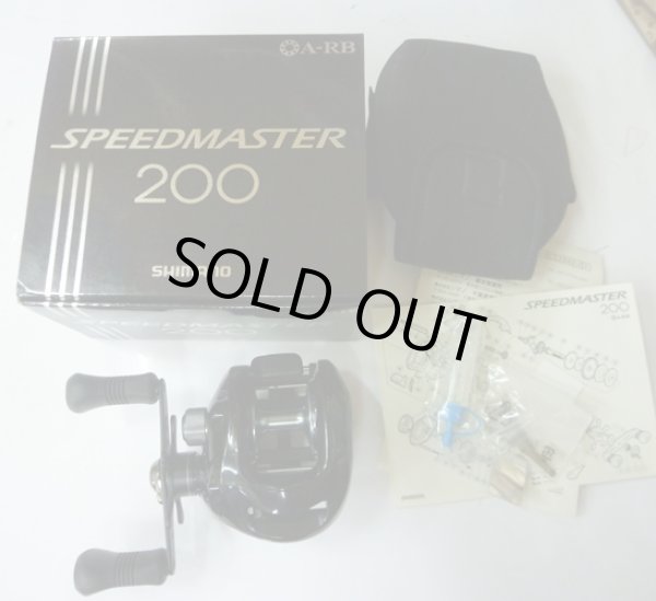 画像1: シマノ　スピードマスター200