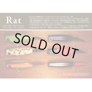 画像: Rat (ラット)（送料無料対象外）　（お一人様1個で）（クリックポスト不可）