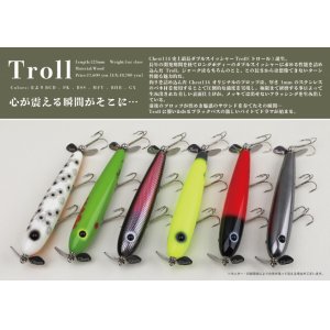 画像: Troll （トロール）（3000円以上のルアー購入者.お一人様1個で）（クリックポスト不可）