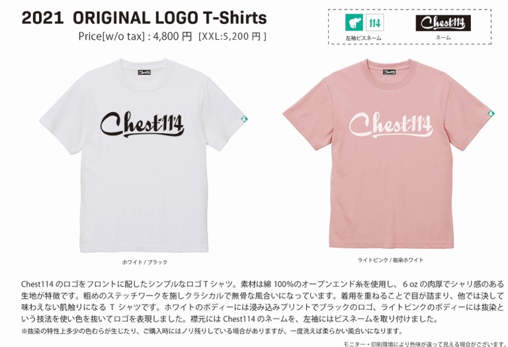 画像1: 2021　Original Logo T-Shirts