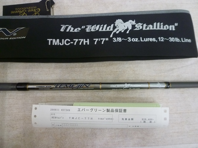 テムジン TMJC-77H ワイルドスタリオン - バスプロショップ2＆4