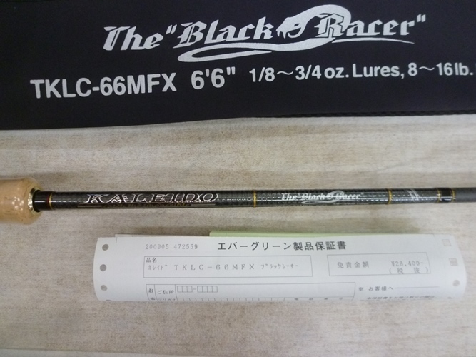 テムジン カレイド TKLC-66MFX ブラックレーサー - バスプロショップ2＆4
