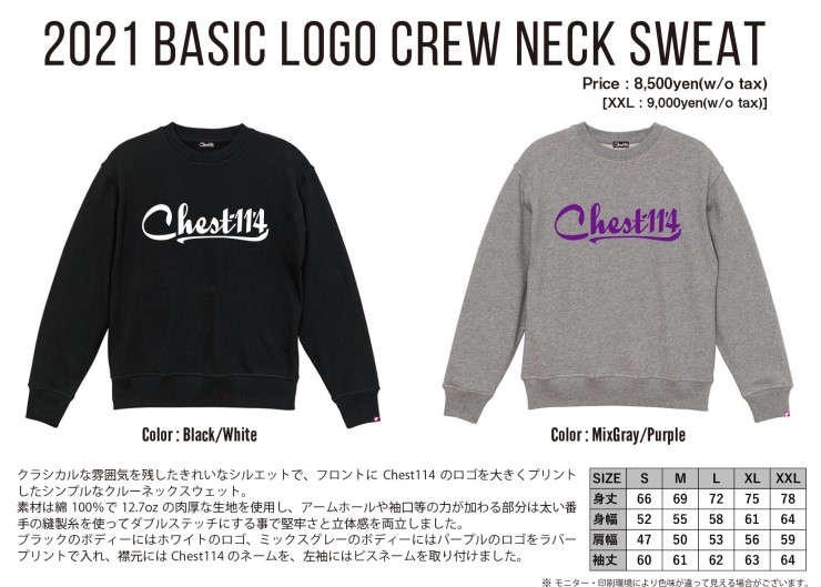 画像1: BASIC LOGO CREW NECK SWEAT