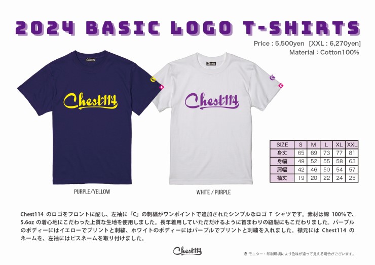 画像1: 2024　BASIC LOGO T-SHIRTS